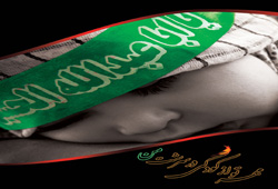 امام حسین (ع) 