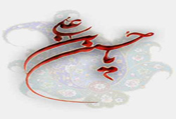 امام حسین (ع)