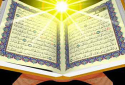 قرآن ازدواج