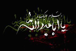 muharram