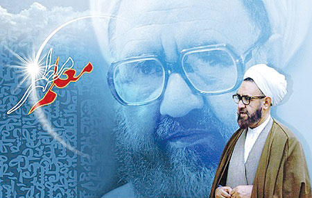 شهید مطهری