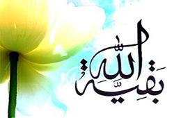امام زمان(ع)