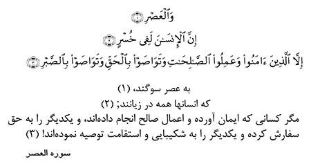زیانکارترین مردم