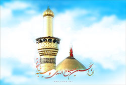 امام حسین(ع)