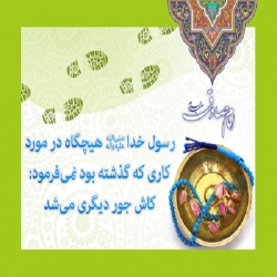 اخلاق زندگی