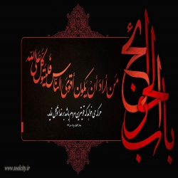 شهادت امام موسی کاظم علیه السلام