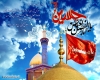 ولادت امام حسین و حضرت عباس علیهماالسلام