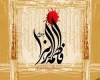 چرا به حضرت فاطمه (س) ام ابیها می گویند؟ حضرت فاطمه (س)