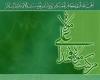 خلافت امام علي ع امام علي ع