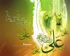 ماجراي غدير غدير