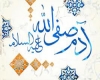 دوران ماقبل تاریخ یا عصر حجر قبل از حضرت آدم حوا بوده یا بعد از آن بوده است؟ ماقبل تاریخ یا عصر حجر