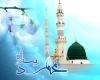آیا پیامبر (ص) در علم خود نقصی داشتند که بر افزایش علم دعا می کردند؟ پیامبر (ص)