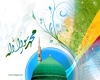  امام خمینی(ره) 