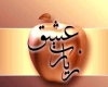 چرا به زیارت اهل قبور میریم؟ آیا دعای ما برای آنها فایده ای دارد؟ زیارت اهل قبور