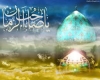شعیب بن صالح کیست؟ شعیب بن صالح