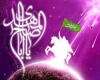 امام