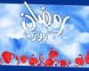 چرا روزه می گیریم؟ روزه