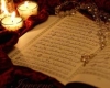 اسلام به خاطر کدام حکم از تورات کامل تر است، چند همسری؟ تورات