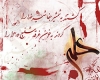 حضرت علی (ع) حضرت علی (ع)