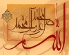 حضرت محمد(ص) حضرت محمد(ص)
