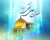 امام هادی علیهالسلام امام هادی علیهالسلام