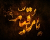 حضرت رقیه حضرت رقیه