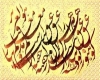 عشق های بی هدف عشق به معلم