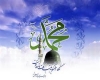 رسول امی رسول الله