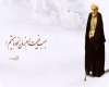 غیبت امام عصر غیبت امام عصر