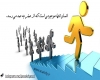تنها موجودي که از خاک شروع ميکند و به ﴿دَنا فَتَدَلَّي﴾ ميرسد انسان است انسان تنها موجودي است که از صفر به صد ميرسد