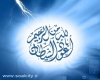 از وساوس شیطانی، ترک عمل به بهانه ریا است پناه بردن به خدا از وسوسه شیطان