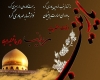 حضرت زینب حضرت زینب