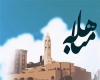 مباهله مباهله
