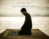 اهمیت نماز اهمیت نماز