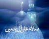 امامت امامت