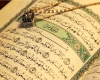 قرآن وعترت