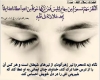 راه پیشگیری از آلوده شدن به گناه ها و انحرافات جنسی