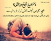 توبه توبه