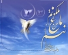 عرفان ناب عرفان ناب
