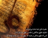 حق الناس حق الناس
