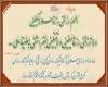 دعای رزق و روزی دعای رزق و روزی