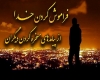 مسخره کردن مسخره کردن