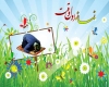 نماز اول وقت نماز اول وقت