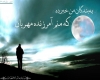 توبه توبه