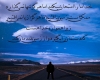 امتحان الهی امتحان الهی