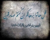 اثبات خداوند اثبات خداوند