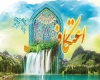 اعتکاف اعتکاف