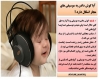 موسیقی حلال و حرام موسیقی حلال و حرام