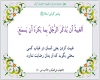 غيبت غيبت