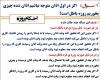 احکام روزه احکام روزه